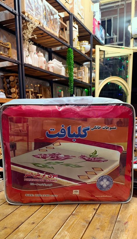 پتو دونفره پر گلبافت