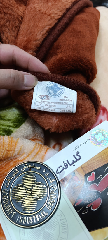 پتو دونفره پر گلبافت