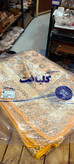 روفرشی گلبافت اصفهان با ابعاد 2*3 (دو رو)